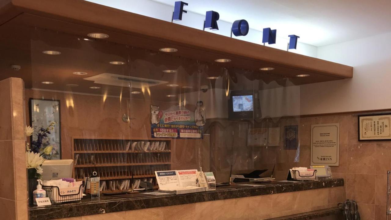Toyoko Inn Tokyo Yamanote Sen Otsuka Eki Kita Guchi No 2 Tóquio Exterior foto