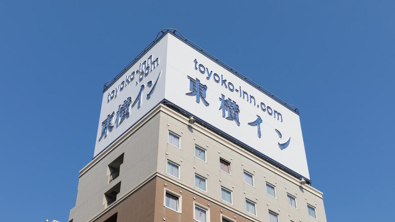 Toyoko Inn Tokyo Yamanote Sen Otsuka Eki Kita Guchi No 2 Tóquio Exterior foto