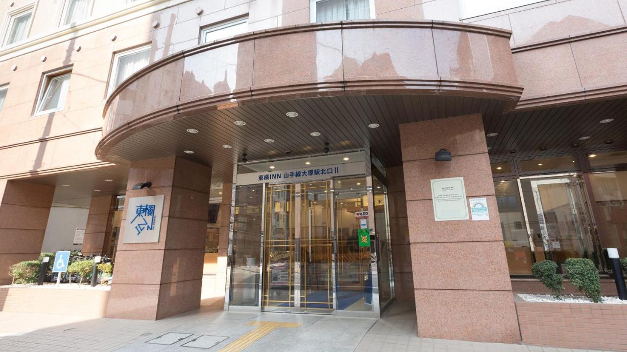 Toyoko Inn Tokyo Yamanote Sen Otsuka Eki Kita Guchi No 2 Tóquio Exterior foto