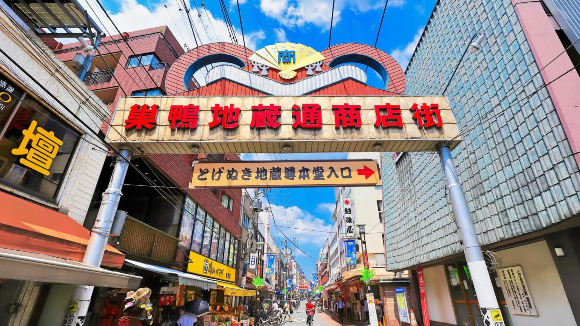 Toyoko Inn Tokyo Yamanote Sen Otsuka Eki Kita Guchi No 2 Tóquio Exterior foto
